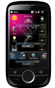 Коммуникатор RoverPC S8